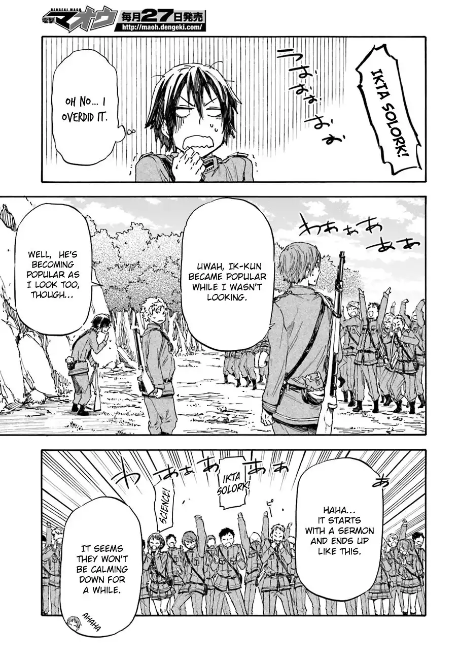 Nejimaki Seirei Senki - Tenkyou no Alderamin Chapter 12 24